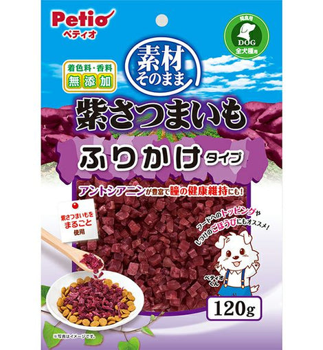 PETIO Dried Purple Yam Food Topper