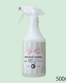 ORP Revival Water Cleaning Spray For Pet Goods